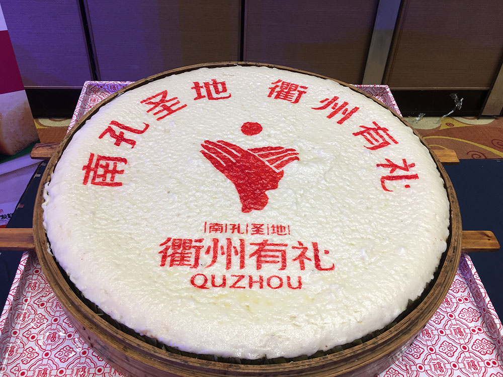 “南孔圣地 衢州有禮”——德輝&善蒸坊邀您免費(fèi)游衢州